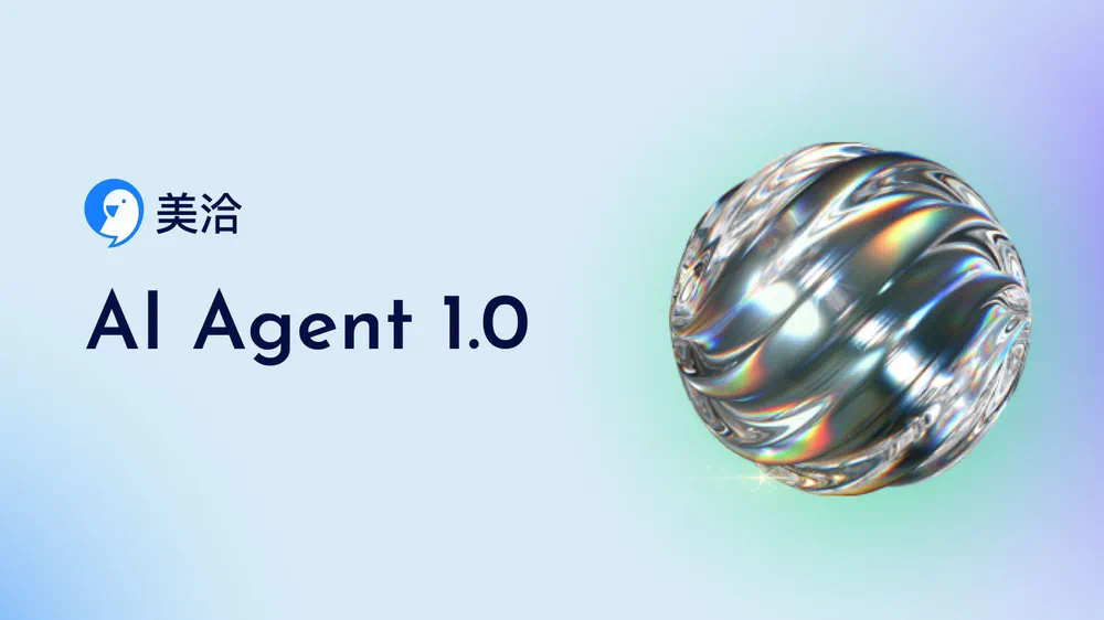 美洽工单适合售后部门吗？